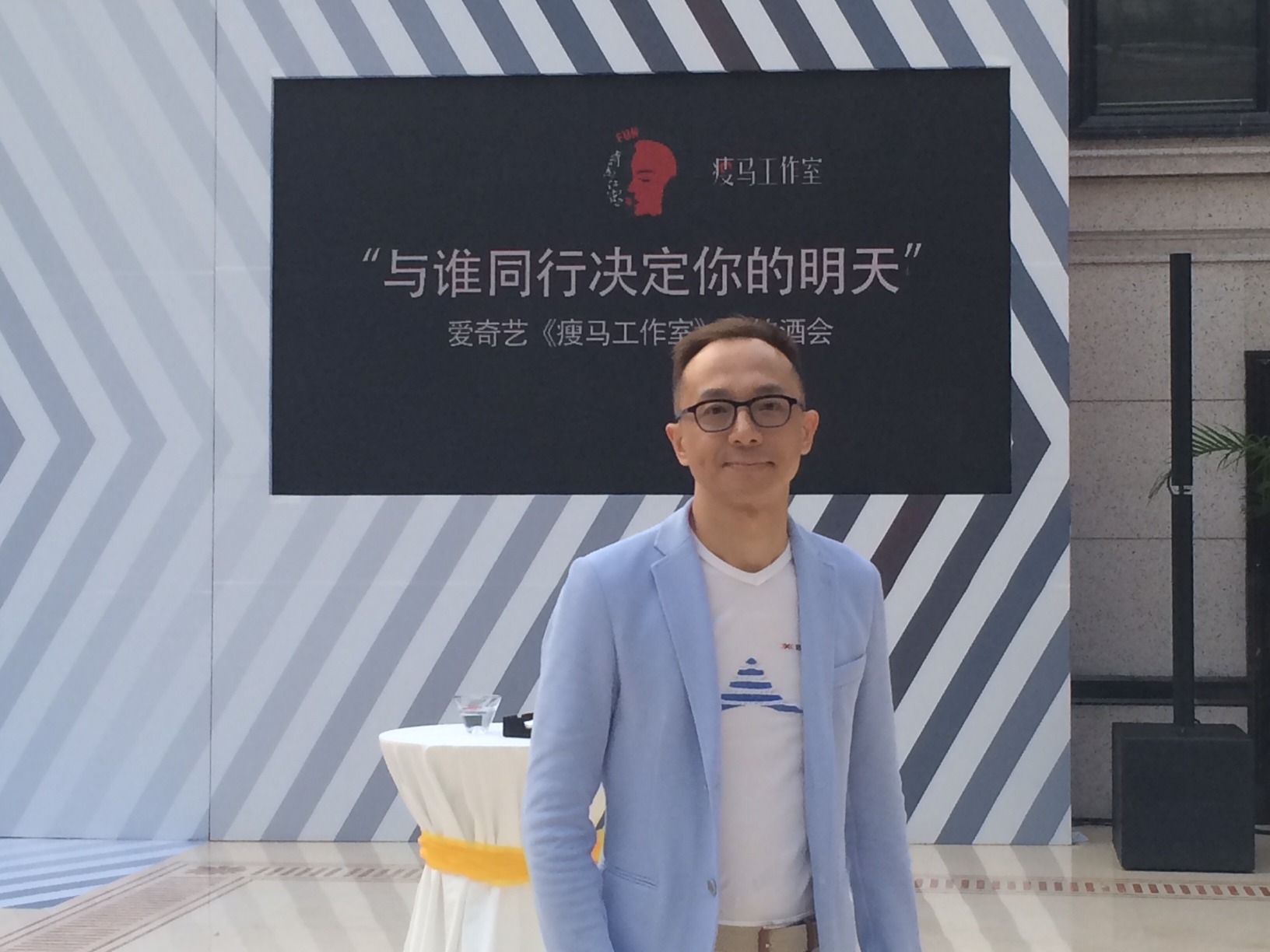 時(shí)尚瘦馬，如何變身創(chuàng)業(yè)黑馬？