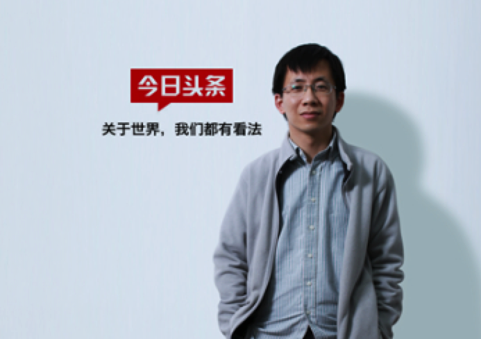 從今日頭條看中國(guó)著作權(quán)保護(hù)的缺陷