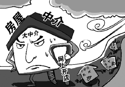 今日嗅評：房屋中介越抵制誰，越證明離不開誰，和談戀愛一樣