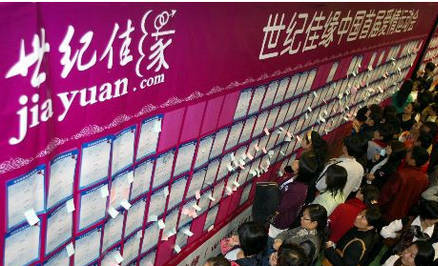 世紀(jì)佳緣新季虧損，婚戀網(wǎng)站怎么了？