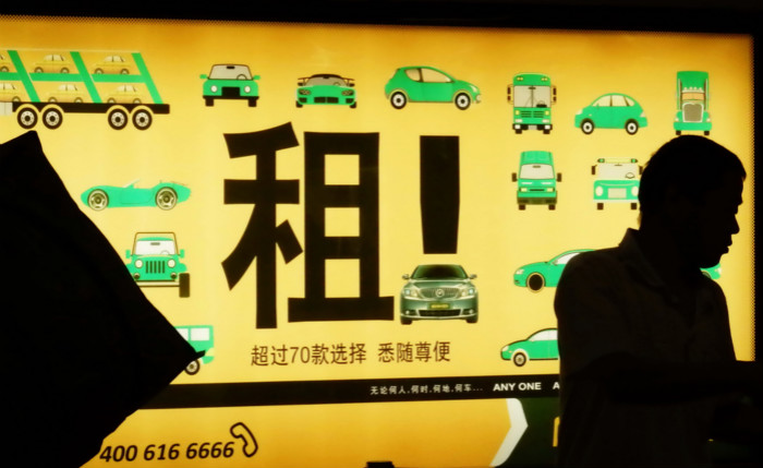 同樣短期絕難盈利，神州租車(chē)，會(huì)有京東的幸運(yùn)嗎？
