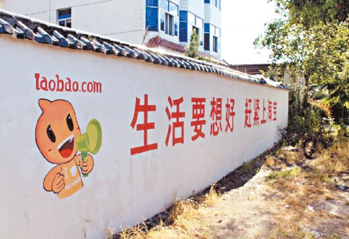 不敢做“土改工作組組長”的馬云，到底是在做啥呢？