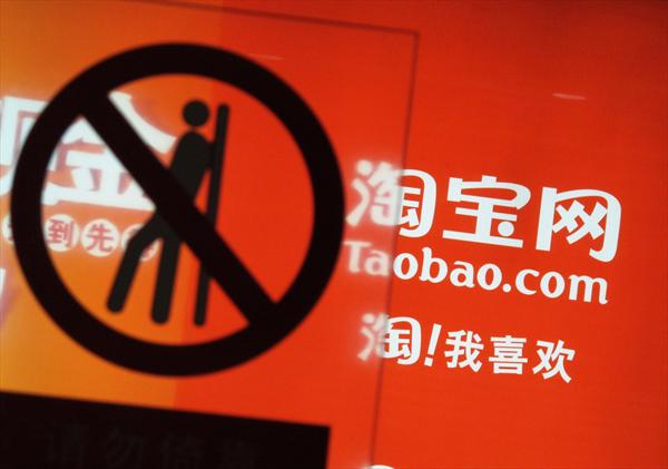 導(dǎo)購網(wǎng)站，在淘寶的指縫間求生