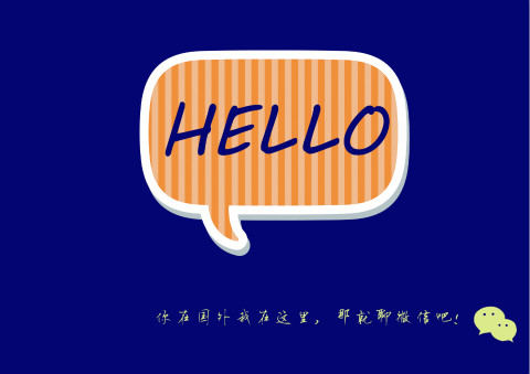 微信“國家隊”是有多混亂？
