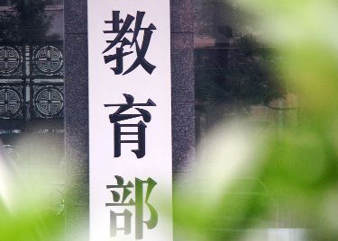 英語退出統(tǒng)一高考？對在線教育能有啥影響？