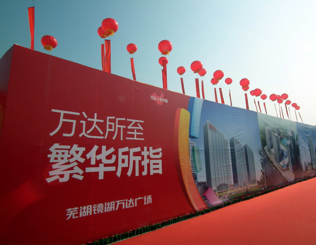 萬(wàn)達(dá)新項(xiàng)目不再設(shè)百貨主力店：可以復(fù)制萬(wàn)達(dá)模式的市場(chǎng)，已不存在了！
