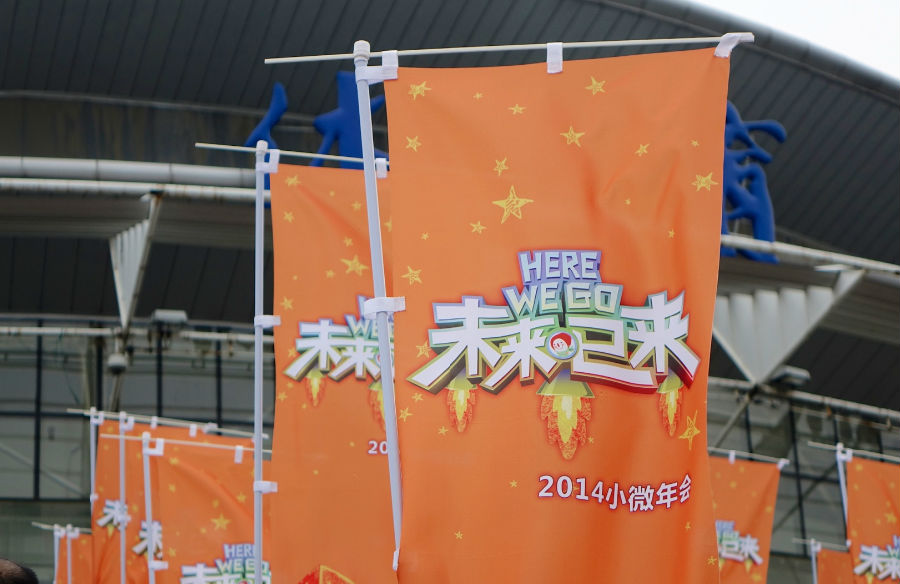 彭蕾與馬云在小微金服年會上講了什么？阿里的金融生態(tài)怎么走？