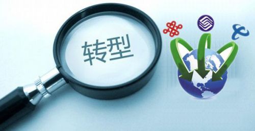 解讀電信業(yè)市場化資費改革：短期內(nèi)直接感受不會太大