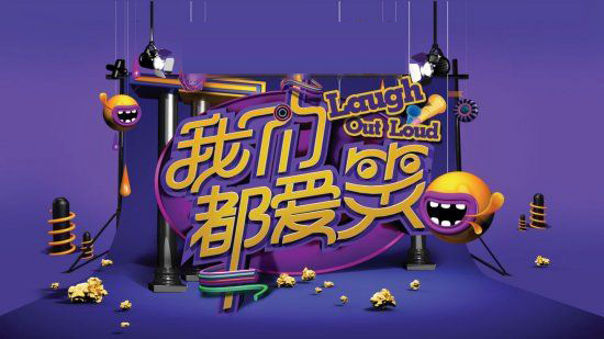 今日嗅評：芒果臺你好好的做個內(nèi)容提供商不就完了