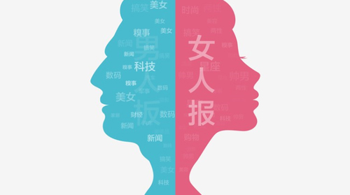 今日嗅評：機(jī)器推薦改造的可能不是閱讀方式，而是內(nèi)容生產(chǎn)部門的工作流程