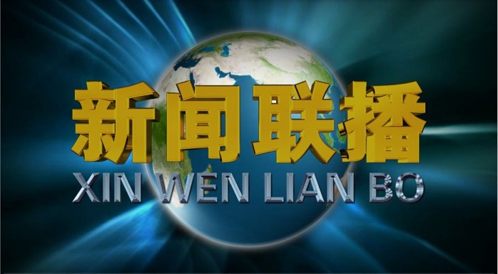 十年之后，我們怎樣看新聞？