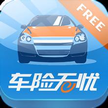 被投企業(yè)車險(xiǎn)無(wú)憂介紹