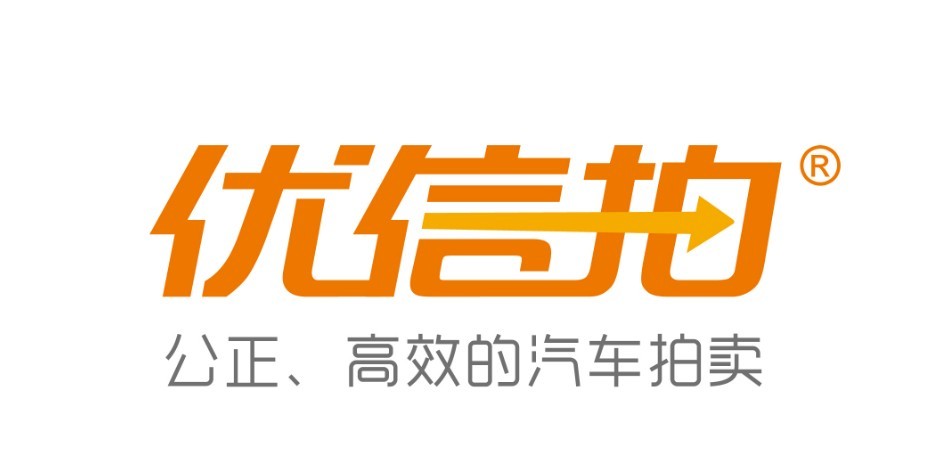 被投企業(yè)優(yōu)信拍介紹