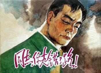 神馬還沒(méi)成功，就已經(jīng)走在了失敗的路上