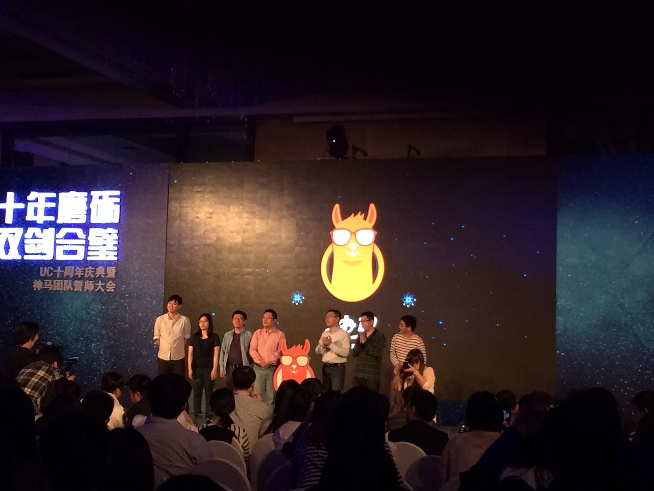“神馬”搜索要想成功，先過三道關口