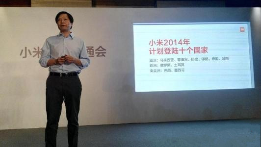 首只專利基金：小米出海的專利彈藥庫