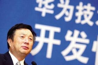 任正非談消費(fèi)者BG戰(zhàn)略：華為不要盲目對(duì)標(biāo)蘋果、三星、小米