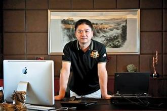 【早報】京東人員調(diào)整到位：劉強東掌舵集團(tuán)，沈皓瑜任京東商城CEO