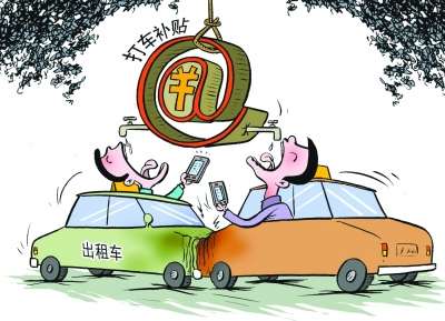嘀嘀用戶攢到一億了，但怎么賺到一塊錢，還沒想好