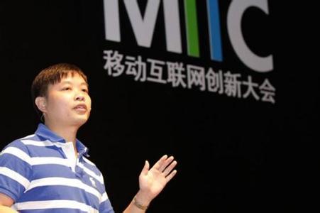 UC總裁何小鵬：PC到移動(dòng)是逆風(fēng)，移動(dòng)到PC是順風(fēng)