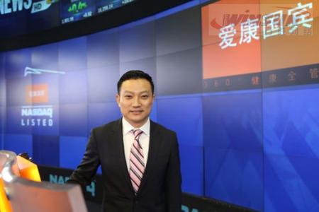 愛康國賓，自費(fèi)用戶補(bǔ)貼公費(fèi)用戶