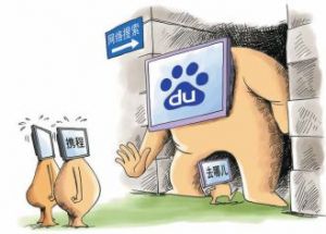 百度難破控股攜程困局 攜程與去哪兒整合不被市場看好
