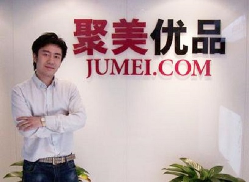 聚美優(yōu)品IPO，你知道哪些東西值得關(guān)注嘛?