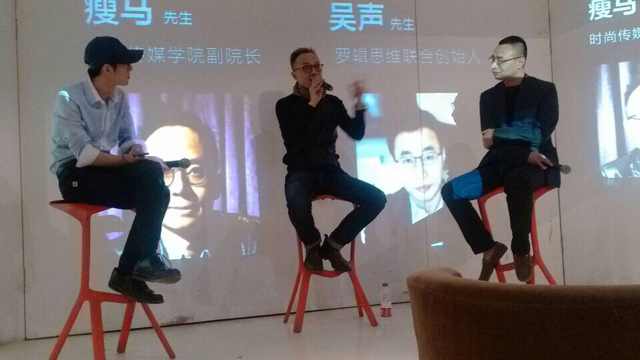 《商業(yè)秀》聽書會：在營銷里用超越商業(yè)的價值，在情感上擊中用戶