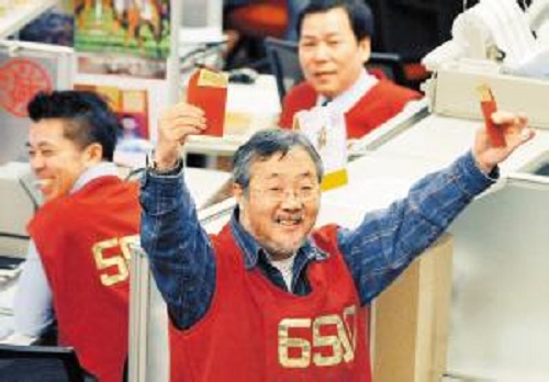 滬港兩市互通，你們準(zhǔn)備好掘金香港了么？