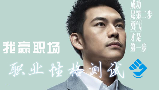 “我贏職場(chǎng)”獲3500萬(wàn)A輪融資：國(guó)科嘉和投資
