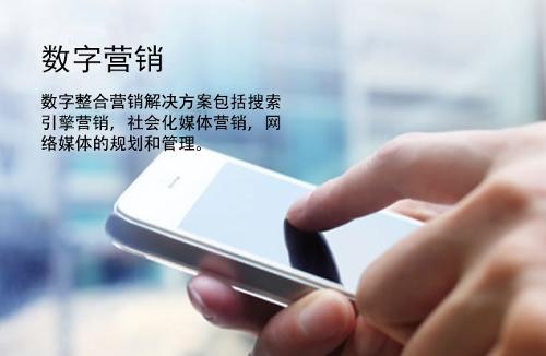 網(wǎng)娛智信，全局化數(shù)字營銷傳播管家