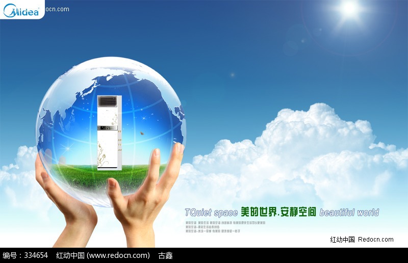 小米投資美的集團(tuán)背后那些被忽視的細(xì)節(jié)