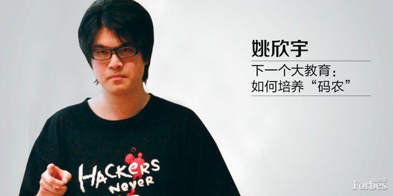 GitCafe Pre-A輪融資千萬元 和玉資本聯(lián)創(chuàng)資本領(lǐng)投