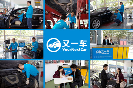 又一車獲數(shù)百萬(wàn)美元A輪融資：投資方為韓國(guó)投資