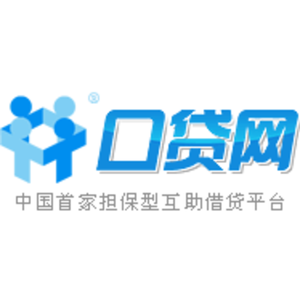 P2P網(wǎng)貸平臺(tái)——口貸網(wǎng)