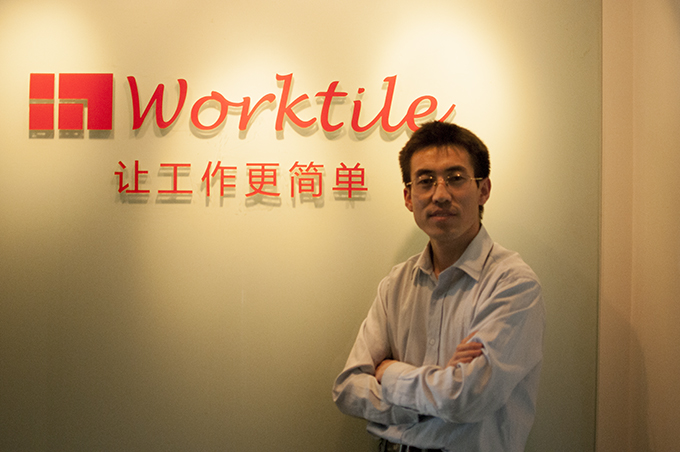 “Worktile”：獲CBC寬帶資本的數(shù)千萬元融資