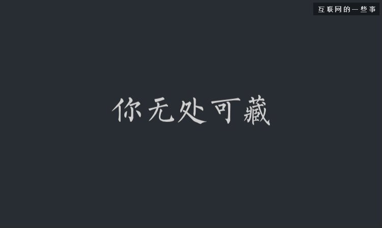 看了這套PPT，你就知道微信是怎么賣公眾號與朋友圈廣告的啦,互聯(lián)網(wǎng)的一些事