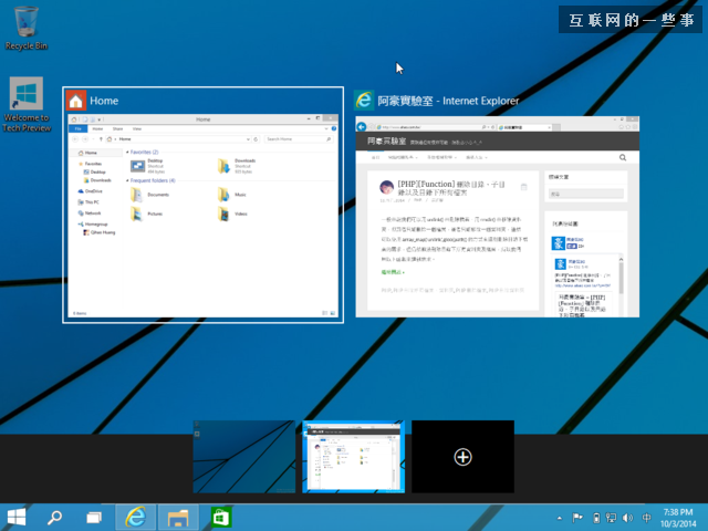 關(guān)于Win 10你必須知道的幾件事：“開(kāi)始”回歸,互聯(lián)網(wǎng)的一些事