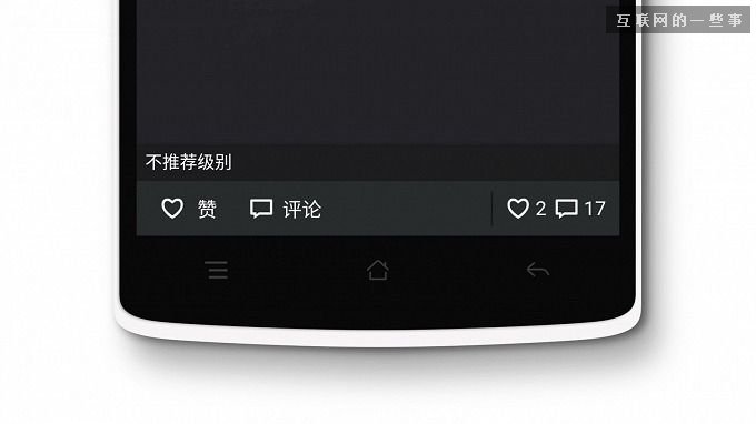 在微信上做個(gè)安靜的“點(diǎn)贊狂魔”,互聯(lián)網(wǎng)的一些事