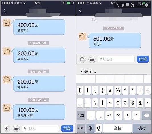 談錢(qián)不傷感情，支付寶真的要做社交了,互聯(lián)網(wǎng)的一些事