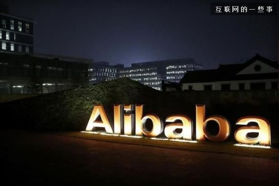 阿里新戰(zhàn)略：幫助美國零售商進(jìn)入中國市場,互聯(lián)網(wǎng)的一些事