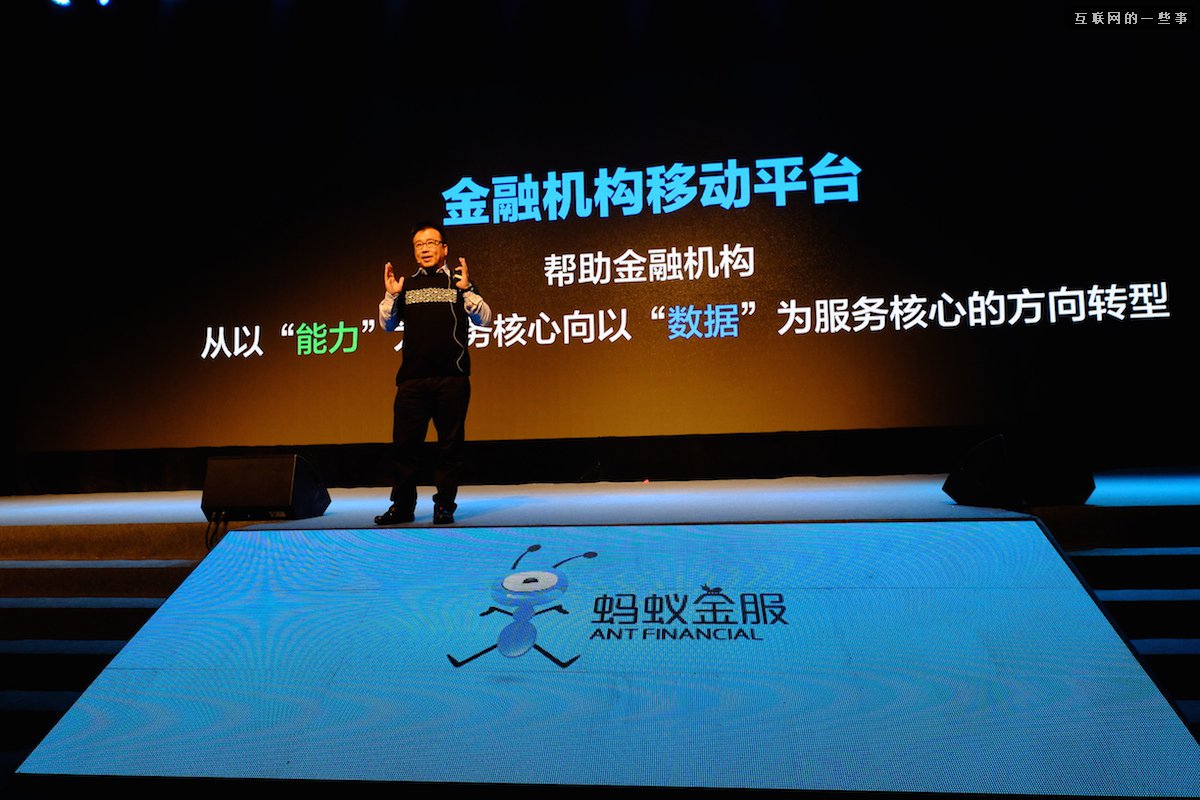 余額寶這個想法是怎么來的？,互聯(lián)網(wǎng)的一些事