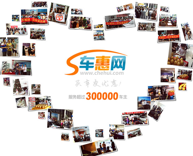 車惠網(wǎng)獲千萬(wàn)美金級(jí)A輪融資，三種玩法打造獨(dú)特經(jīng)營(yíng)路數(shù)