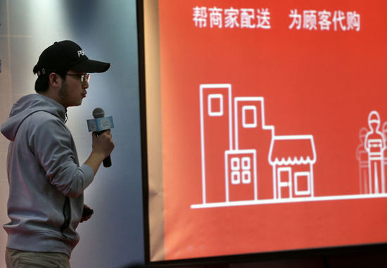 風(fēng)先生獲A輪融資：金額千萬美元 深耕餐飲O2O配送