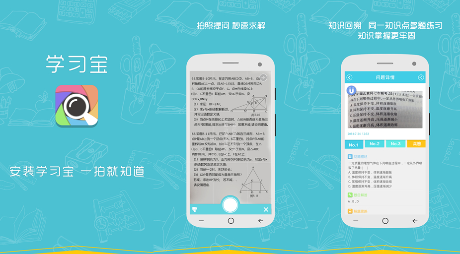 風(fēng)險投資機構(gòu)再次投資學(xué)習(xí)寶
