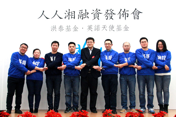 專注于餐飲O2O模式的米粉餐飲企業(yè)——人人湘