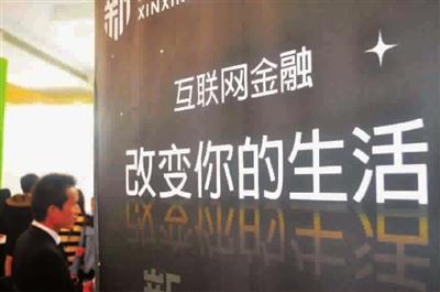 永利寶金融再獲1000萬美元融資：漢理資本領(lǐng)投