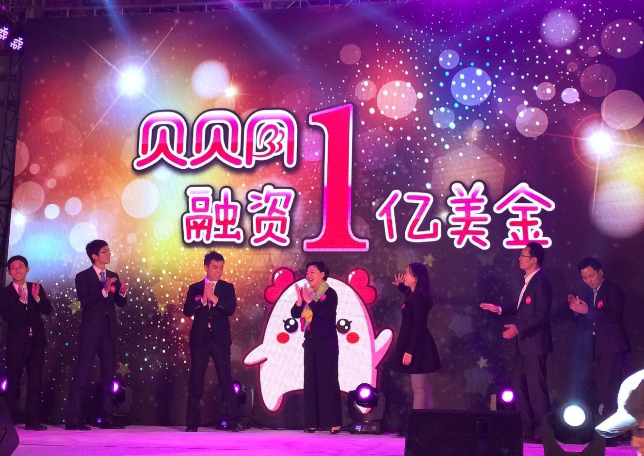 母嬰電商獲資本親睞，貝貝網(wǎng)再獲融資