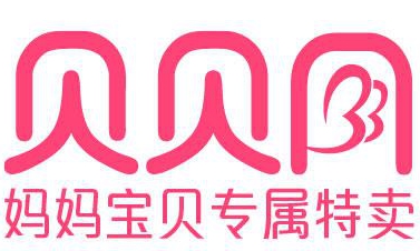 母嬰特賣平臺——貝貝網(wǎng)