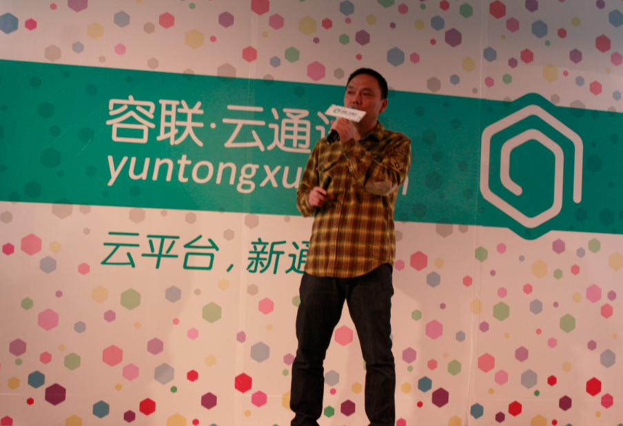 容聯(lián)云通訊獲摯信資本1500萬(wàn)美元資本投資